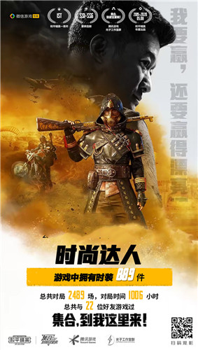 fps手机游戏_fps类型手机游戏_好玩的手机游戏fps
