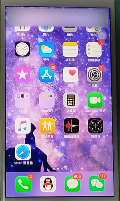 苹果如何滚动截屏_滚动苹果截屏怎么操作_滚动苹果截屏怎么截