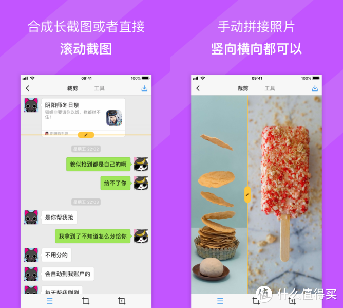 滚动苹果截屏怎么截_滚动苹果截屏怎么操作_苹果如何滚动截屏