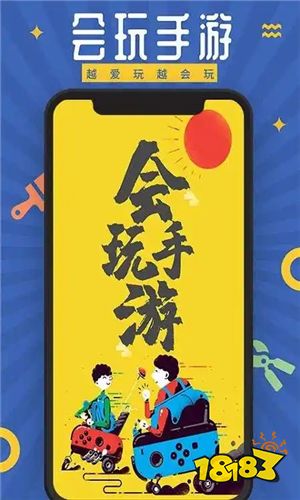 14岁儿童手机游戏平台_儿童的手机游戏_儿童手机游戏app