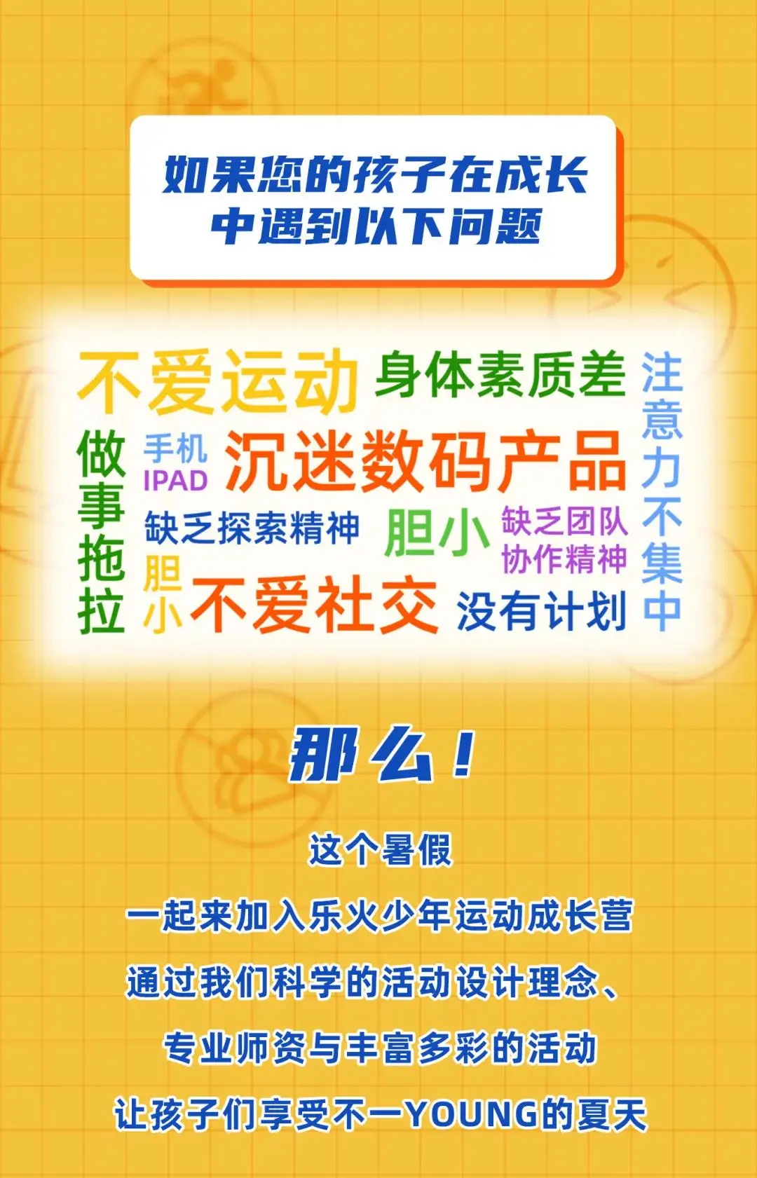 14岁儿童手机游戏平台_儿童的手机游戏_儿童手机游戏app