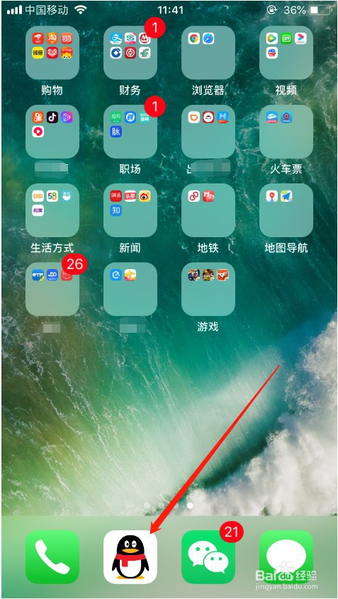直接删除游戏_删掉手机游戏_低配手机上的游戏怎么删除