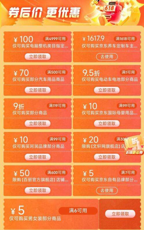 车险比价app_比价app有哪些_比价app