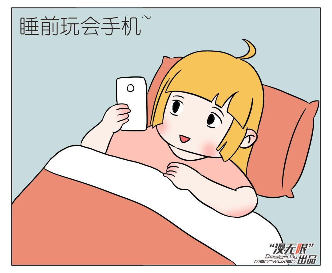 漫画打手机游戏怎么玩_打游戏手机漫画_漫画玩手机