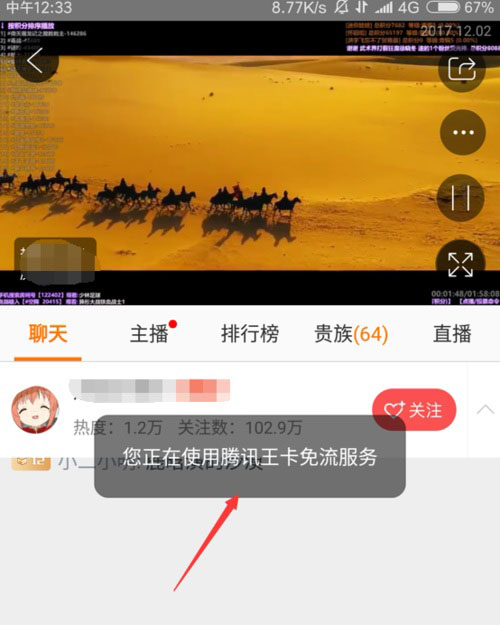 斗鱼取消游戏账号绑定_斗鱼账号怎么取消手机绑定_斗鱼游戏帐号取消绑定手机