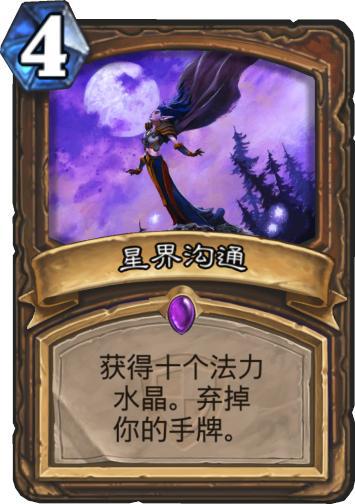 霸王卡组强度_霸王卡组_霸王卡组可以玩多久