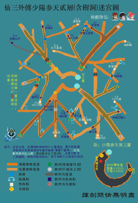 废物点心视频_废物点心是爱称嘛_废物点心手机游戏