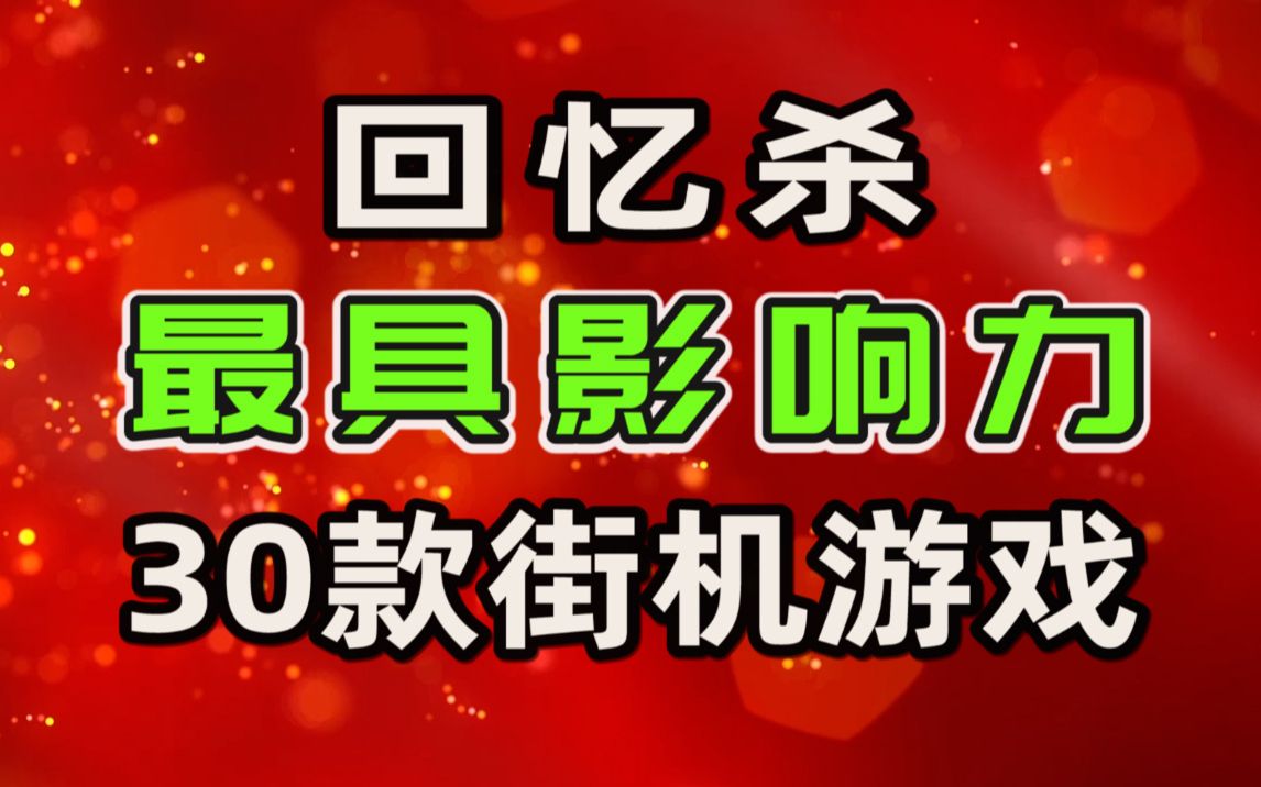 不用网络的低配置手机游戏_配置低网络手机游戏用什么模式_配置低网络手机游戏用什么好