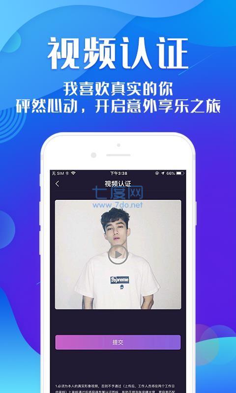 交友软件高情商介绍自己的句子_gay交友软件_交友软件干嘛的