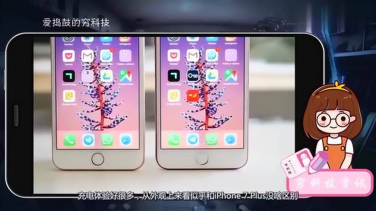 7p和8p的区别对比_苹果15各个版本区别对比_苹果手表区别对比