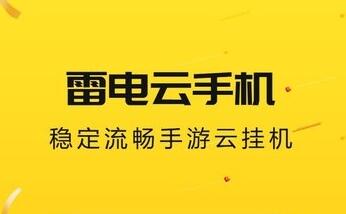 类似雷电ol的网络游戏_按键手机上类似雷电的游戏_手机类似雷电的游戏