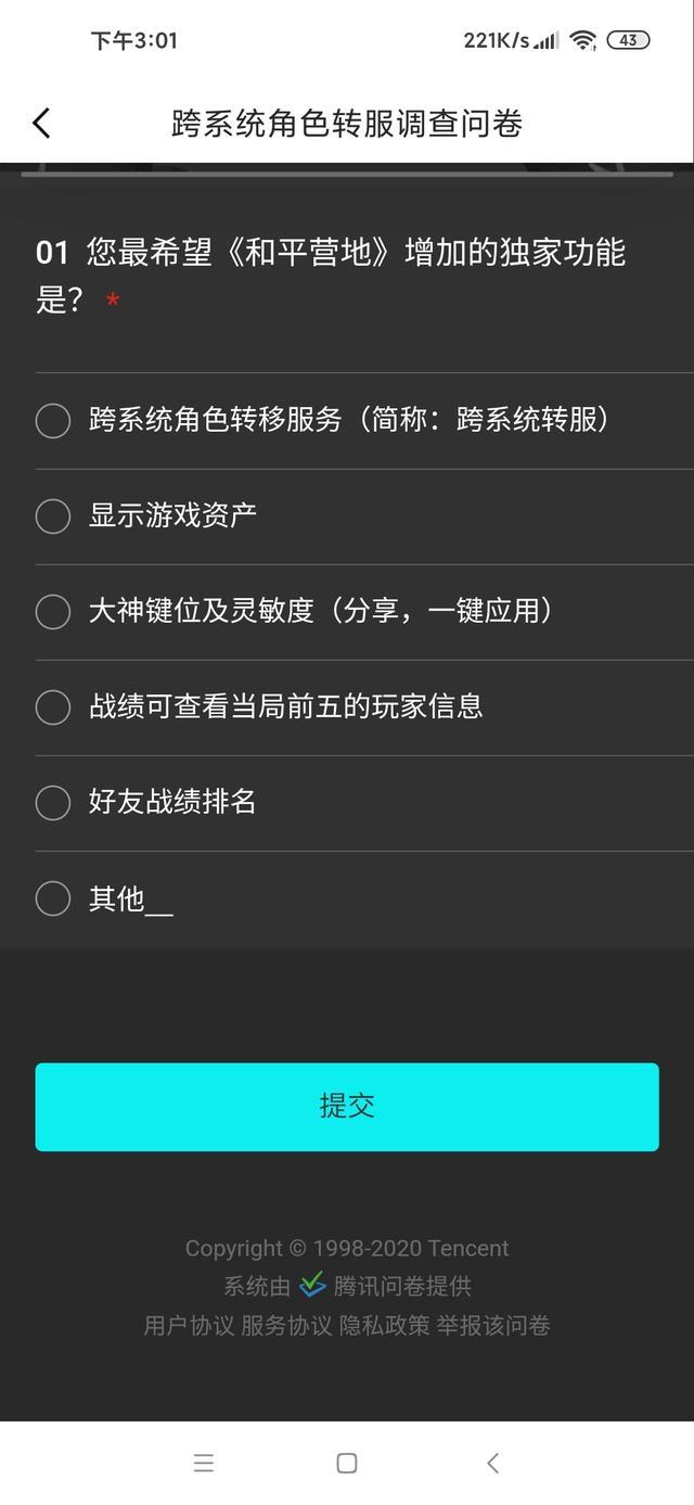 抖音5v5游戏_抖音最火5g手机游戏_抖音5v5小游戏
