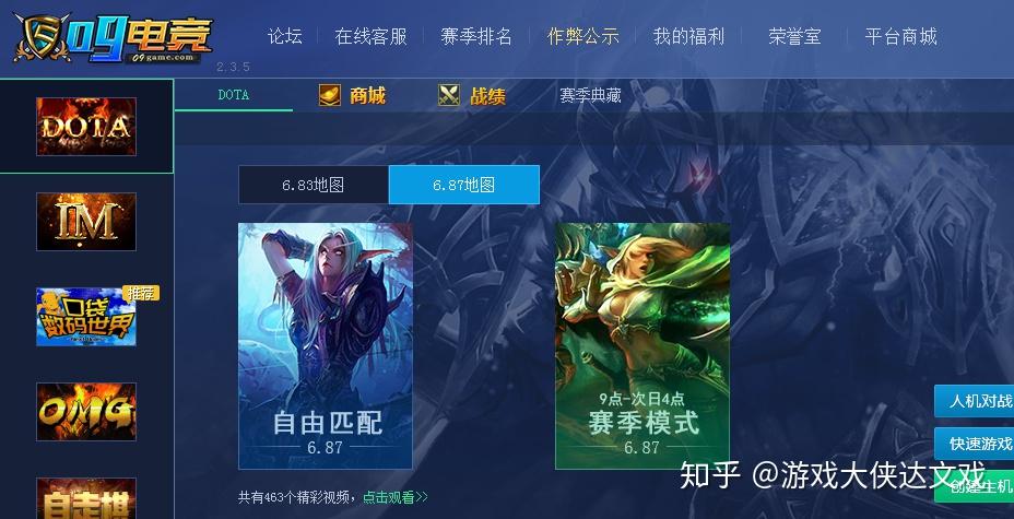 电脑登陆手机游戏_登陆电脑手机游戏会怎么样_登陆电脑手机游戏账号