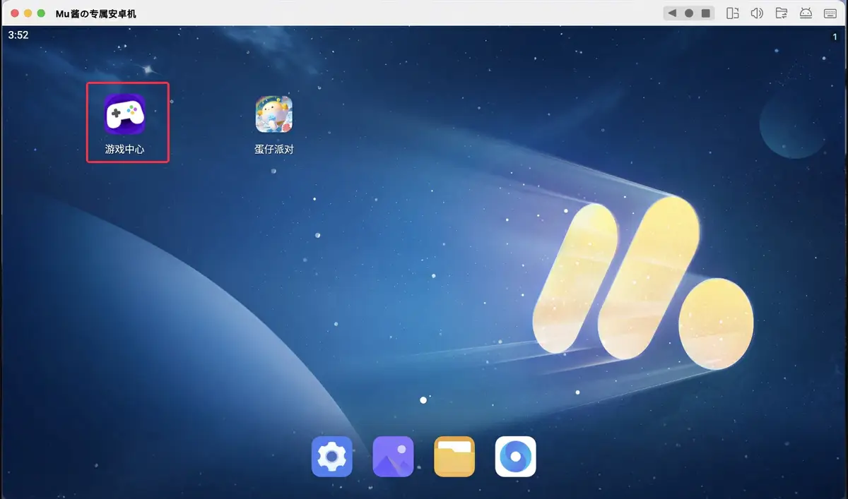 登陆电脑手机游戏会怎么样_登陆电脑手机游戏账号_电脑登陆手机游戏