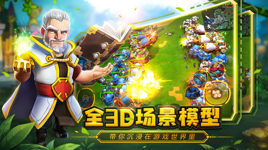 测量平板游戏手机_平板测量手机游戏软件_平板测量手机游戏怎么玩