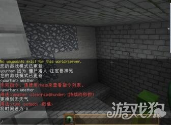方块游戏帐号更改手机号_帐号更改方块手机号游戏怎么改_方块游戏平台怎么改昵称