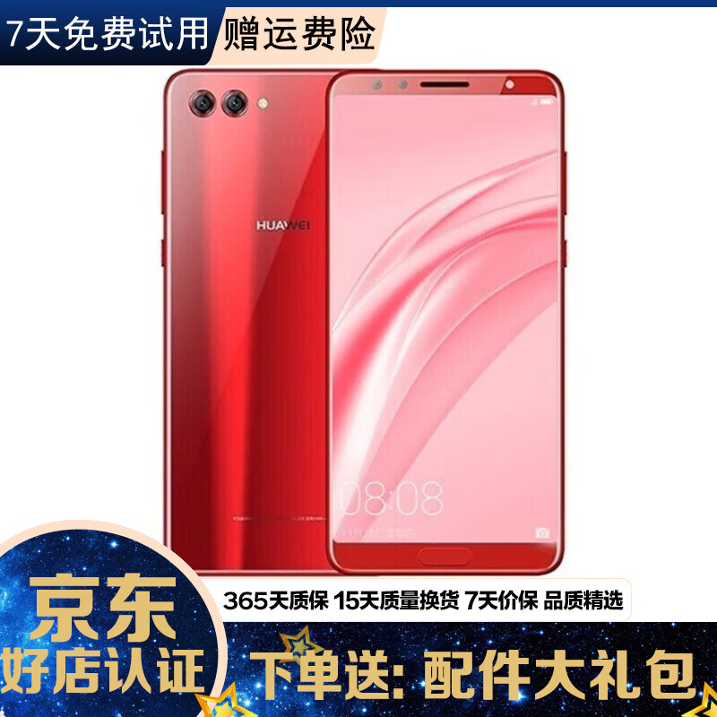 华为能玩游戏_华为能型号打手机游戏吗_不能打游戏的华为手机型号