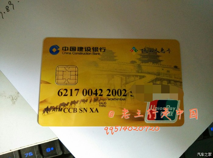 免费办理etc的银行_免费办理etc有猫腻吗_免费办理etc2021