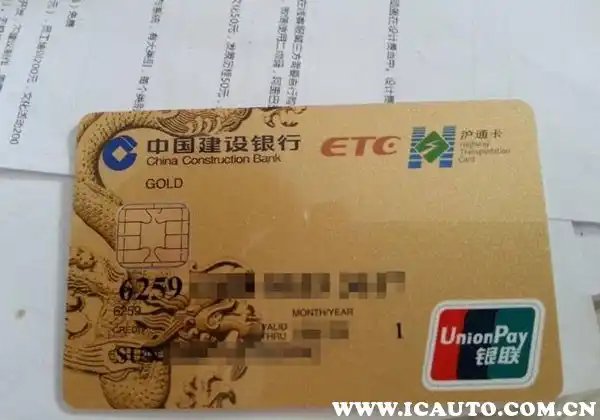 免费办理etc2021_免费办理etc的银行_免费办理etc有猫腻吗