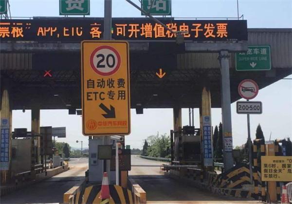 免费办理etc2021_免费办理etc的银行_免费办理etc有猫腻吗