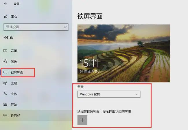 windows锁屏快捷键是什么_快捷锁屏键是哪两个_windows锁屏快捷键失效