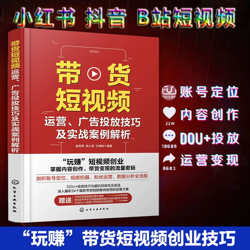 抖音搜索用户他知道吗_抖音知道我要搜什么_经常搜别人抖音别人知道吗