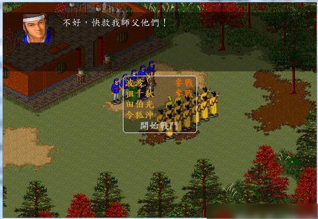 苍龙决手机游戏_苍龙诀攻略_苍龙决rpg攻略