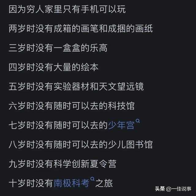 小孩玩手机游戏有什么危害_4岁小孩玩的游戏手机游戏_游戏小孩玩手机怎么教育