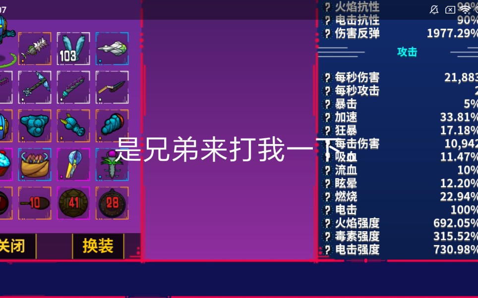 崩溃大陆下载官方中文版_崩溃大陆下载安装_崩溃大陆手机游戏下载