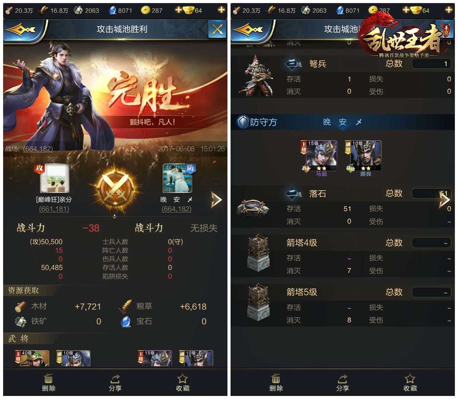 兵种配合手机游戏有哪些_兵种配合手机游戏_兵种对战的游戏