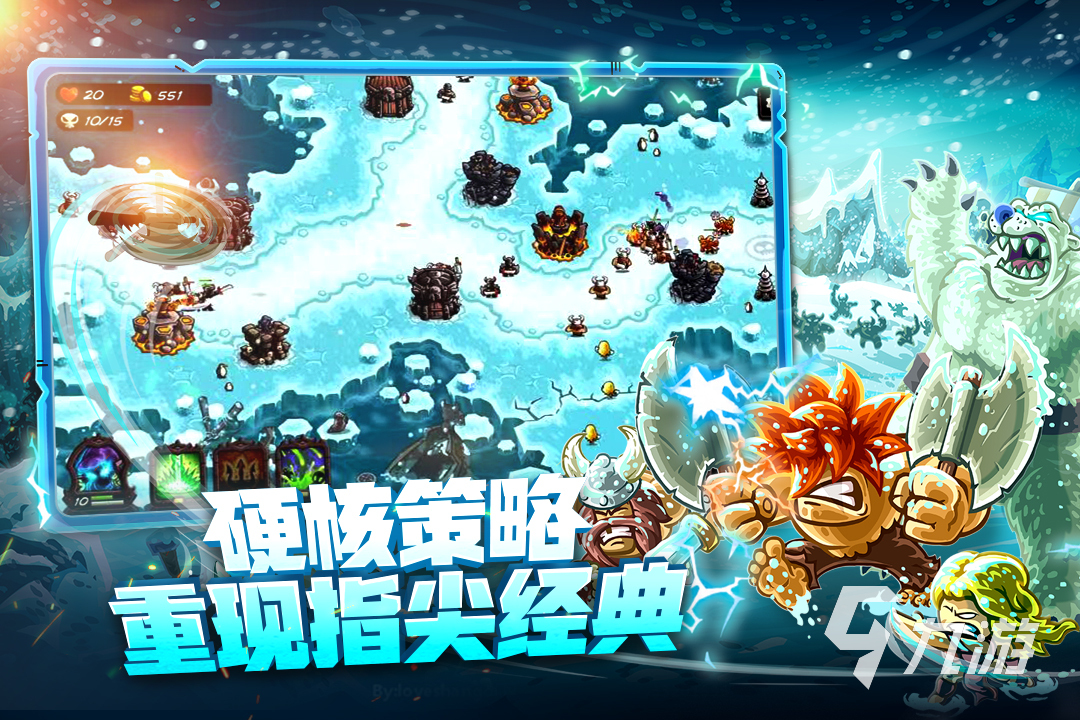单机游戏免费下载手机版_免费单机游戏大全手机版_单机游戏单机版免费版