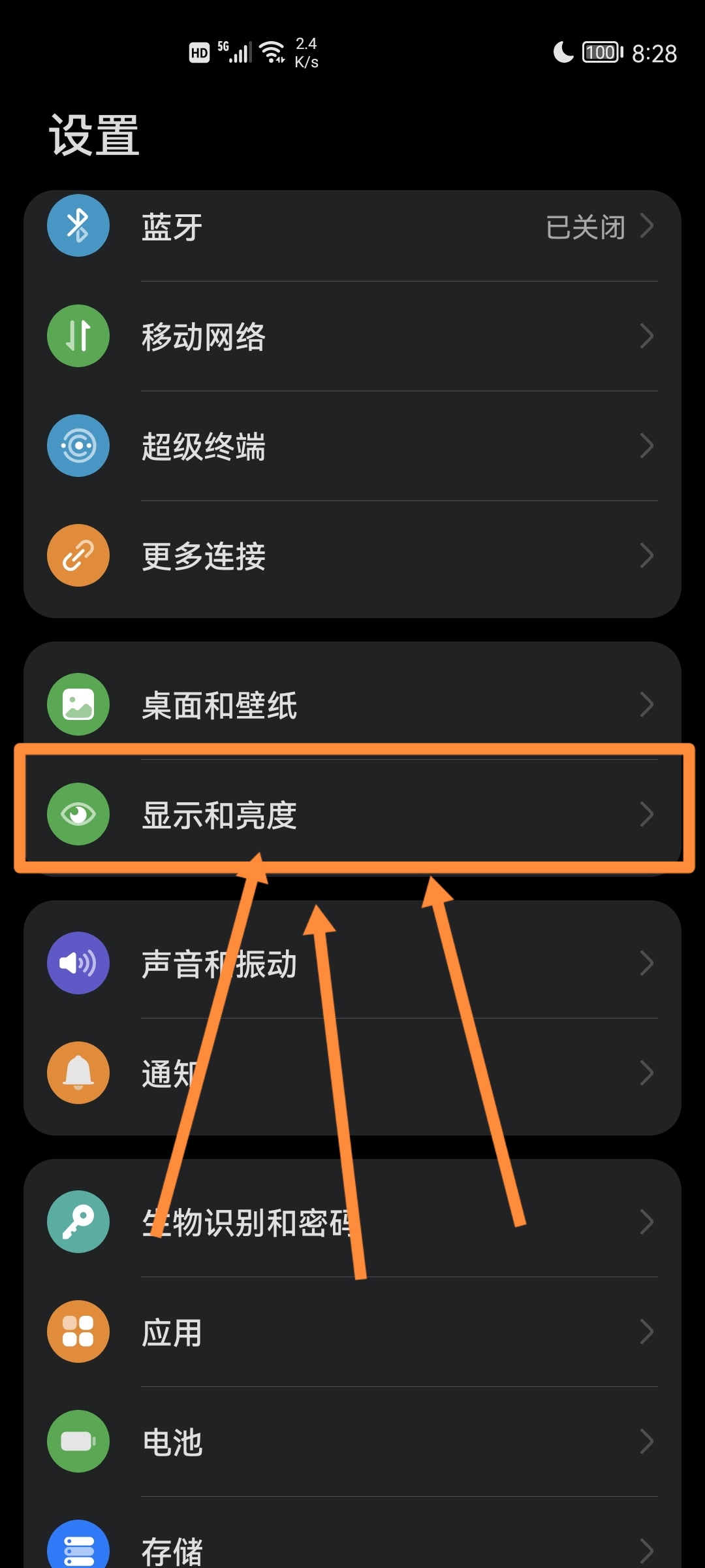 手机玩游戏四边有绿边_手机游戏有边框_打游戏手机绿边框怎么关