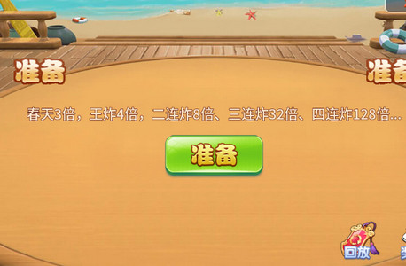 单机地主安卓版手机游戏_单机地主比赛视频_安卓单机版手机斗地主游戏