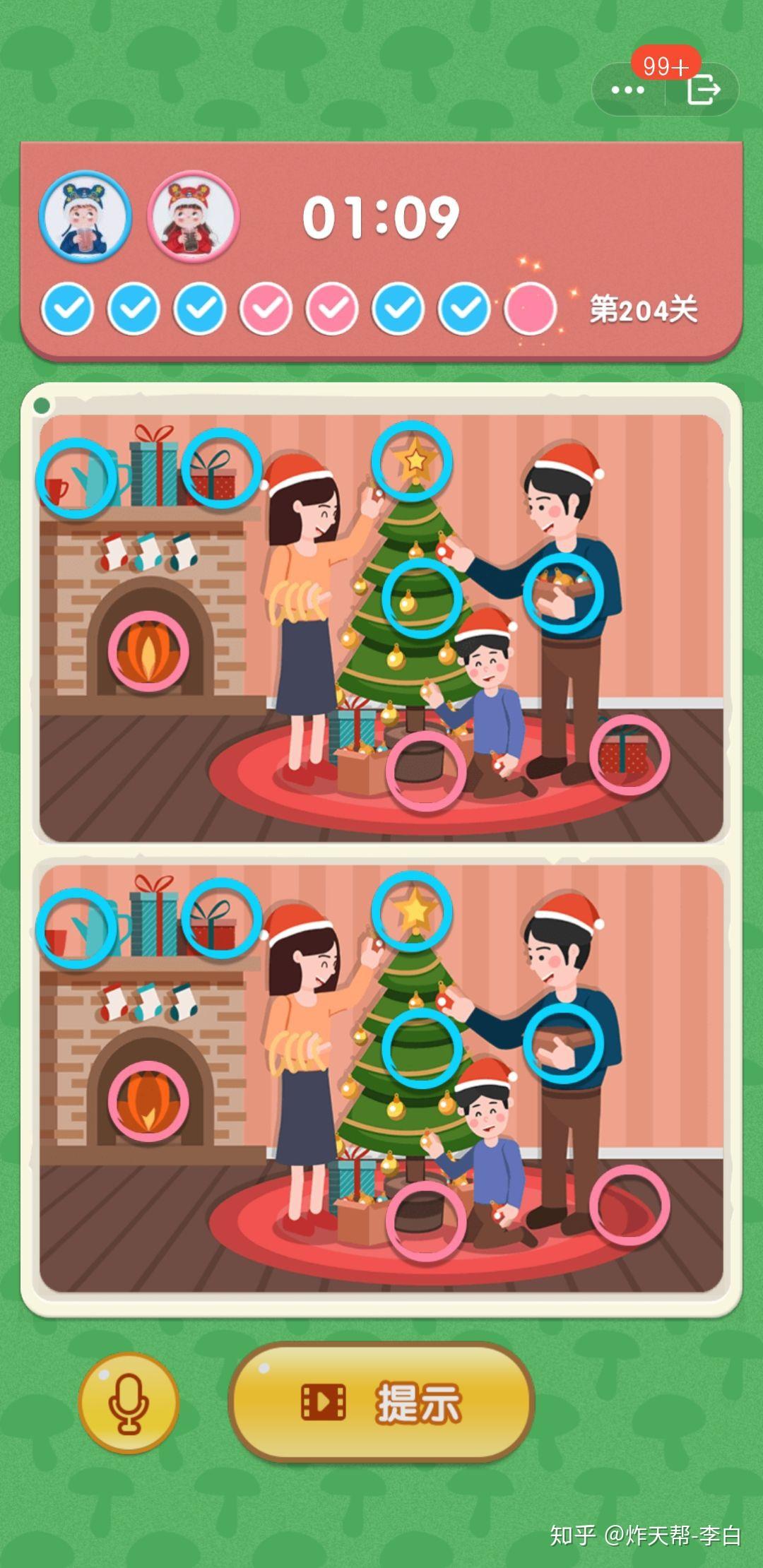 iphone找茬游戏_找茬手机游戏_ios手机游戏找茬