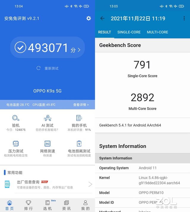 参数配置英文_参数配置是什么意思_oppo6pro+参数配置