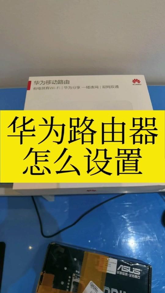 华为无线路由器桥接_华为路由器桥接无线网_华为路由器怎么无线桥接