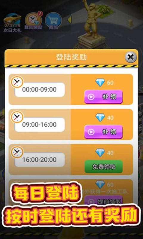 4399游戏店手机游戏_4399手游游戏店_游戏店手机版