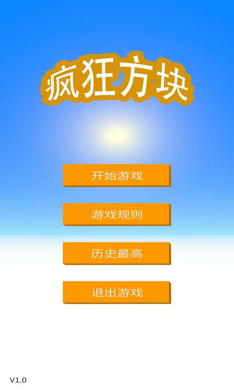 4399手游游戏店_4399游戏店手机游戏_游戏店手机版