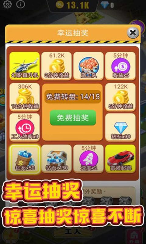 4399游戏店手机游戏_游戏店手机版_4399手游游戏店