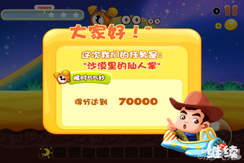 儿童手机游戏淘金怎么玩_儿童手机游戏淘金游戏推荐_儿童手机淘金游戏