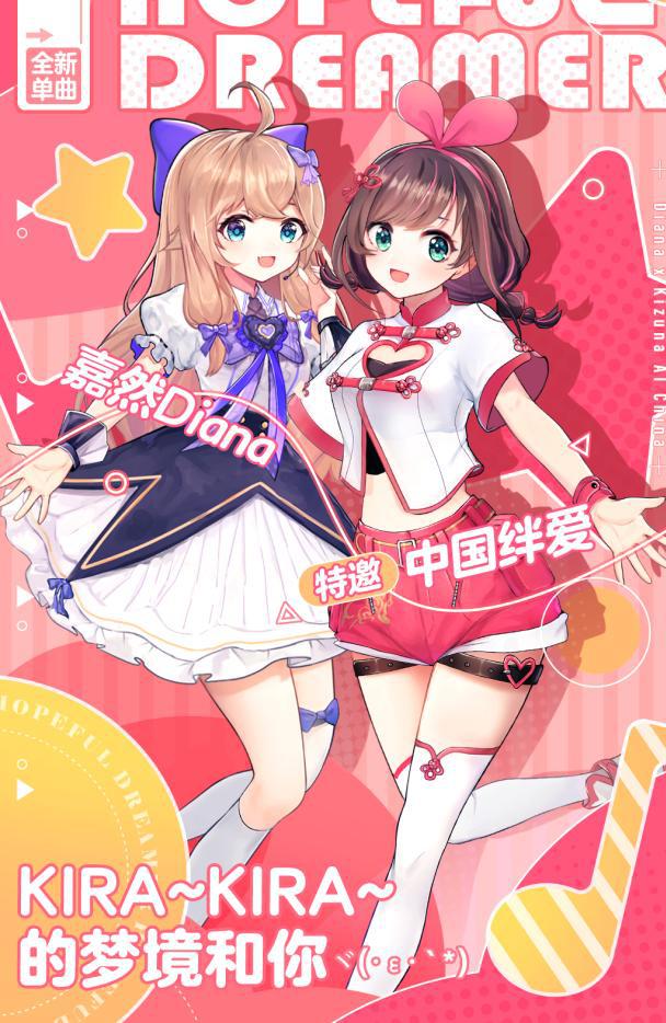 兔田佩克拉_兔田佩克拉初配信_兔田佩克拉日文名