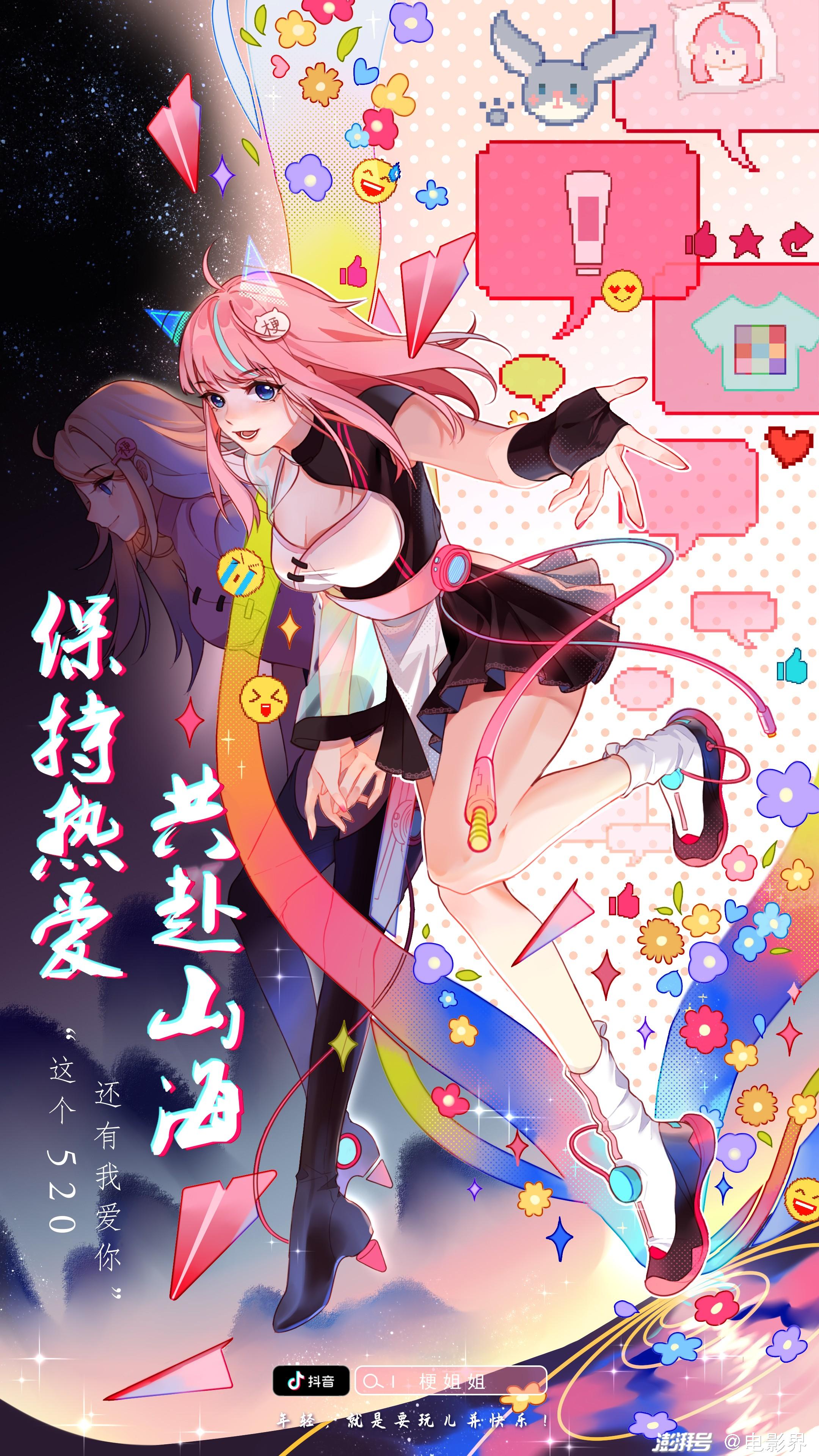 兔田佩克拉_兔田佩克拉日文名_兔田佩克拉初配信