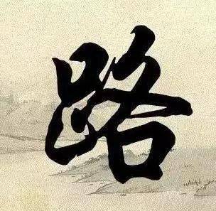 崩坏学园2无量塔姬子怎么打_崩坏学园2无量塔姬子怎么获得_塔子