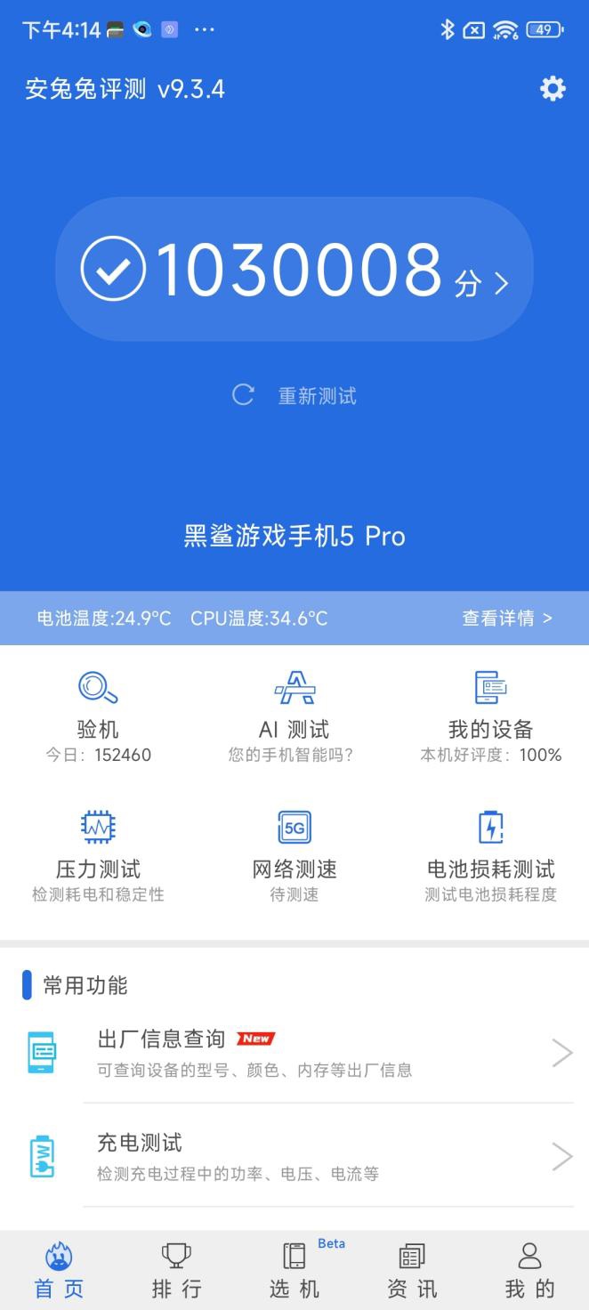 建议打手机游戏吗_打手机游戏有什么好处_打游戏手机建议