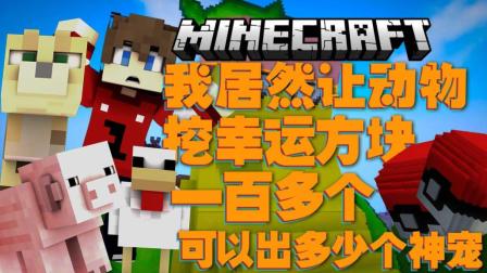 霜奶仙进化图_霜奶仙的63种进化方式_霜奶仙