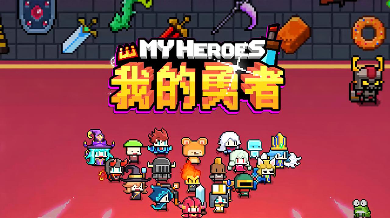 人物通关游戏_通关游戏_多人通关手机游戏
