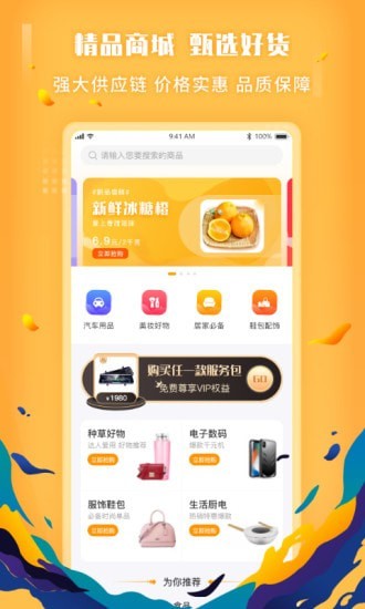 货有友_货有几个读音dai_有货app