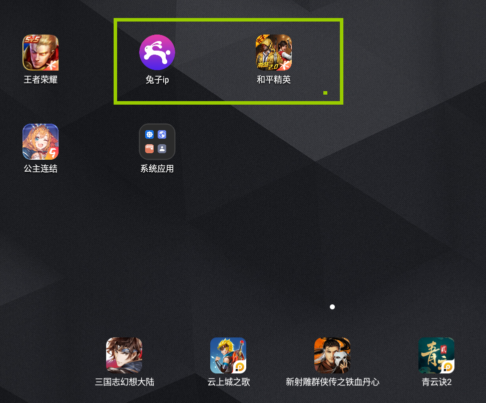 a95安卓下载_a90j游戏_A90安卓手机版游戏下载