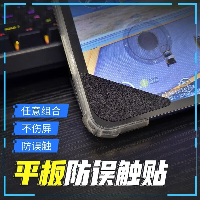 手游吃鸡操作界面怎么设置好_吃鸡手机游戏操作设置_手机吃鸡游戏操作设置怎么设置