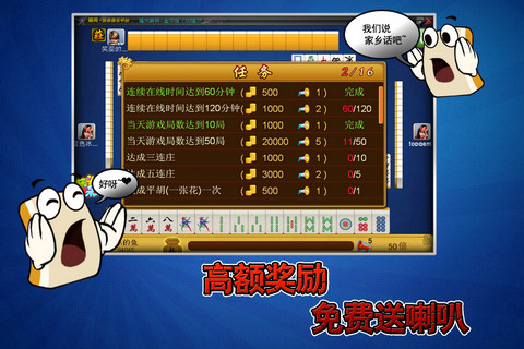 电脑手机玩游戏会自动关机_打游戏关机_玩游戏关机
